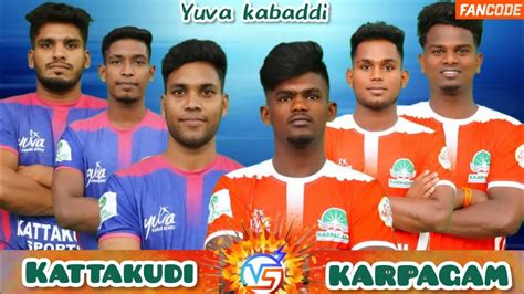 KATTAKUDI VS KARPAGAM UNIVERSITY YUVA KABADDI TAMILNADU CLUB MATCH