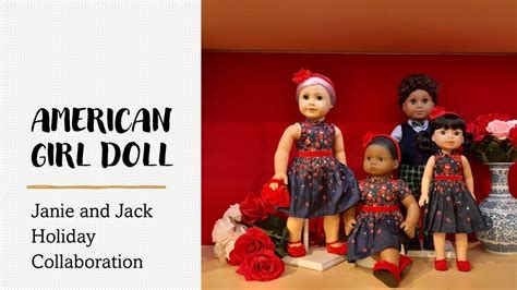 AMERICAN GIRL DOLL JANIE AND JACK HOLIDAY COLLAB NEW MIX AND MATCH