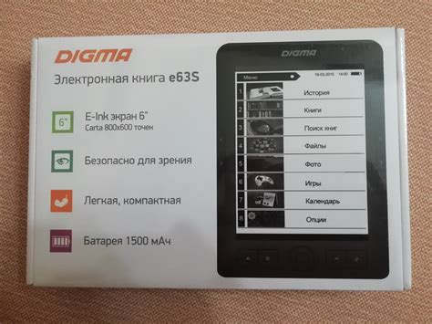 Обзор от покупателя на Электронная книга Digma E63S — интернет-магазин ...