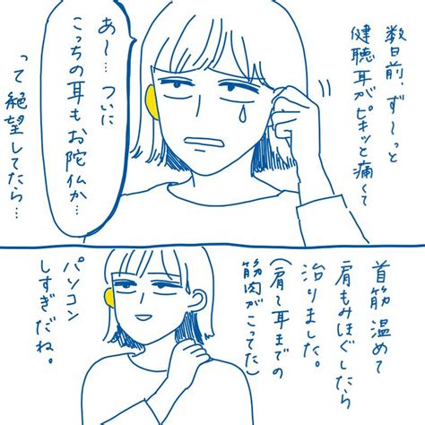 流良のtwitter漫画4件【古い順】