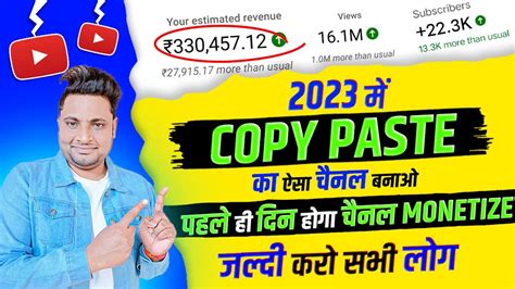 COPY PASTE वल चनल बनकर लख कमओ महन क Bina Face Dikhaye