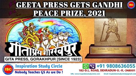 GEETA PRESS GETS GANDHI PEACE PRIZE 2021 Current Affairs Siddhant