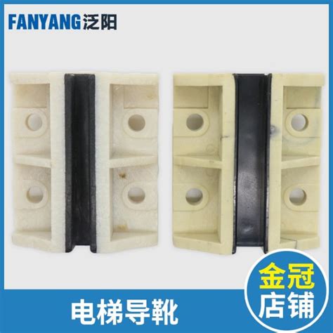 Elevator Auxiliary Rail Guide Shoe K K Hollow Rail Counterweight