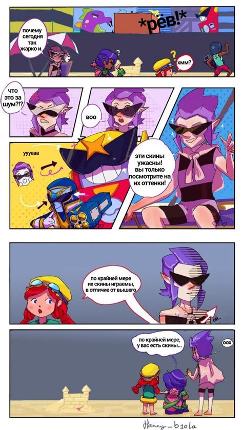 Бравл Старс | Комиксы, Фан арт, Милые рисунки