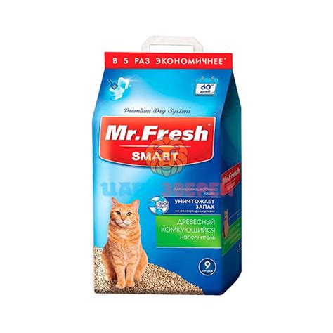 Mr.Fresh (Мистер Фреш) - Древесный комкующийся наполнитель для ...