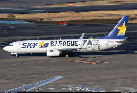 JA73NY Skymark Airlines Boeing 737-86N(WL) Photo by Gerrit Griem | ID ...