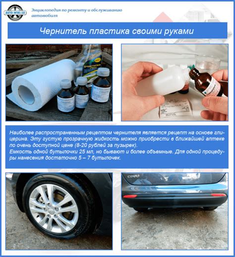 Ремонт обивки салона автомобиля: пошаговая инструкция, необходимые ...