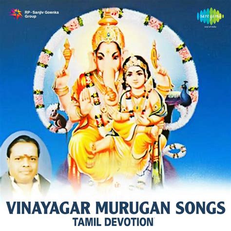 Vinayagar Murugan Songs Tamil By Sirkazhi Govindarajan On Spotify