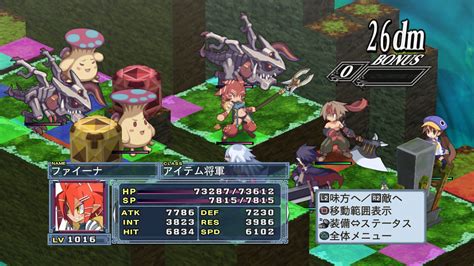 Disgaea A Promise Unforgotten Screenshots Rpgfan