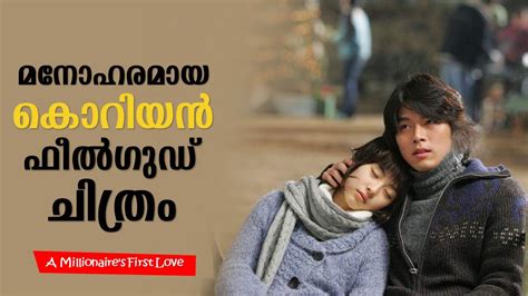 A Millionaire S First Love Korean Movie Explained In Malayalam