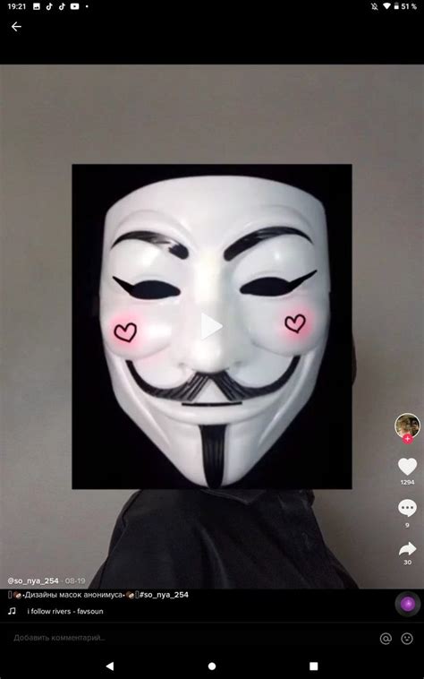 Pin av aesthetic_top =) på Анонимки