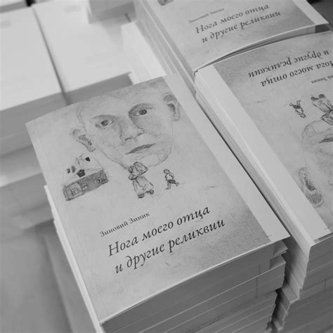 Как оформить выходные данные книги? — bodrussia.ru