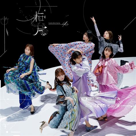 【櫻坂46】5thシングル｢桜月｣215水発売 ショップ･店舗別予約購入特典まとめ 坂道グループ特典まとめ等