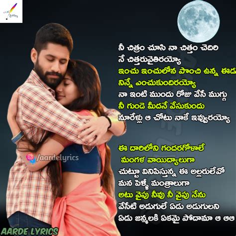 Nee Chitram Choosi Song Lyrics Love Story Telugu Movie