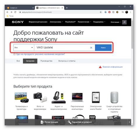 Gonilniki za Sony Vaio PCG-71812V