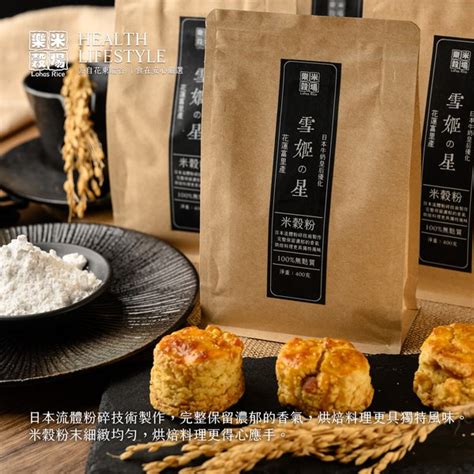 Taipei International Food Show Product Info Lohas Ricefragrant Milky