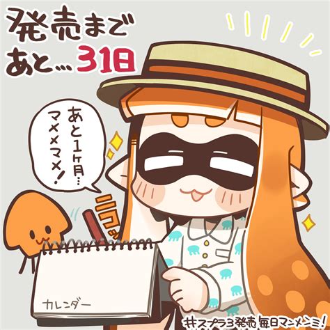 さめあんこ🦈1127スプケ【イカ96】 On Twitter 発売まであと31日！ 「ンンンメマ！」 ンン ンマンママ！ 毎日マンメンミ