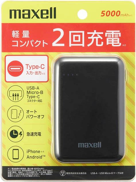 Amazon Maxell Type C Mah Mpc Cd Bk