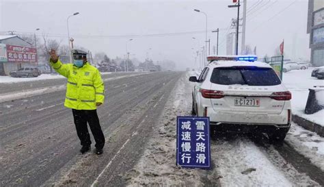 【平安春运交警同行】公路交警雪天坚守保畅通、护安全澎湃号·政务澎湃新闻 The Paper