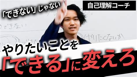 行動力がない人必見！一歩踏み出せるようになるメンタルブロックの外し方｜自己理解プログラム公式ブログ