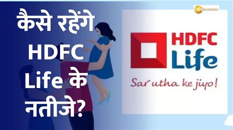 Analyzing Hdfc Lifes Q1 Results Net Premium Income And Profit