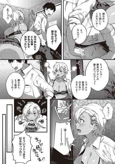 Kedamono Inmoralism The Beastly Immoralism Nhentai Hentai Doujinshi And Manga