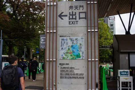 Tokio Japón 31 de octubre de 2023 Señal de salida del parque con