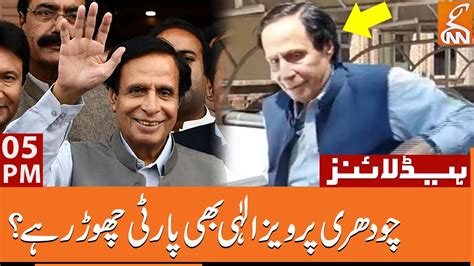 Chaudhry Pervaiz Elahi Left Party News Headlines Pm June