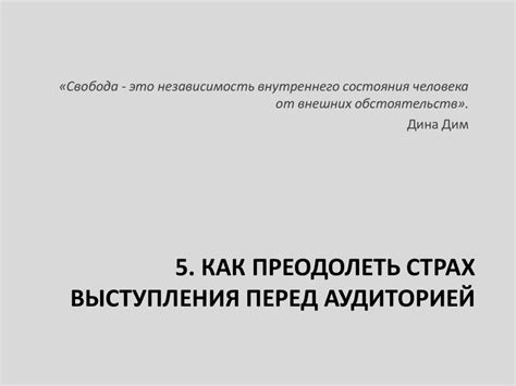 Техника речи. Лекция 1 - презентация онлайн