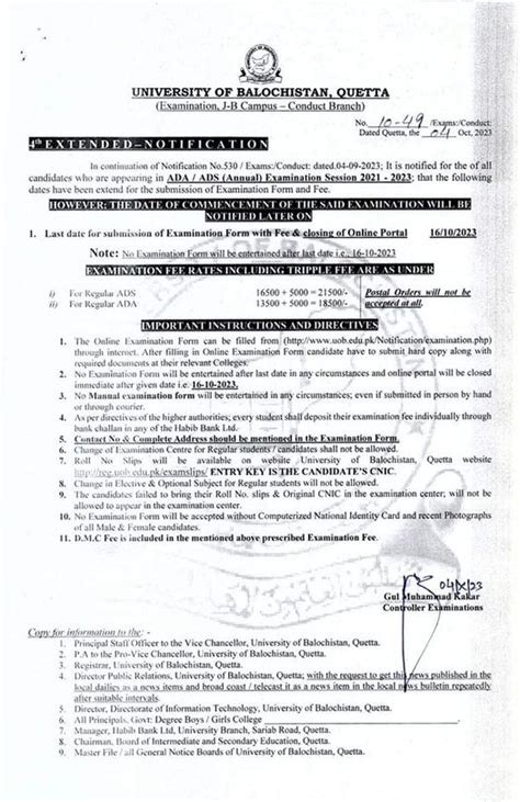 University Of Balochistan Ada Ads Llb Date Sheet 2023 Result Pk