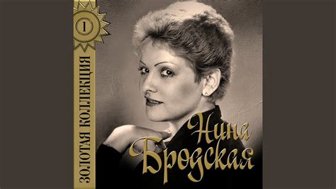 Первая любовь - YouTube