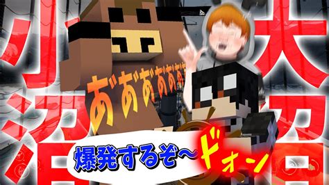 自称ドレハン上手い勢を集めてみたら大沼小沼の大コンボで大変な事になりました Dread Hunger Youtube