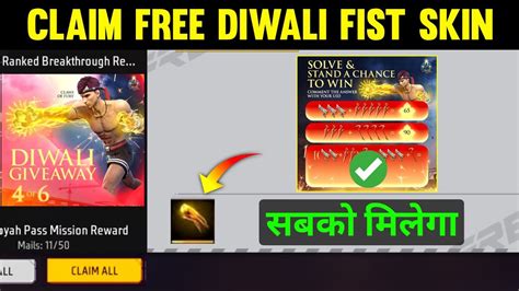 Claim Free Diwali Fist Skin Diwali Giveaway Correct Answer Free Fire