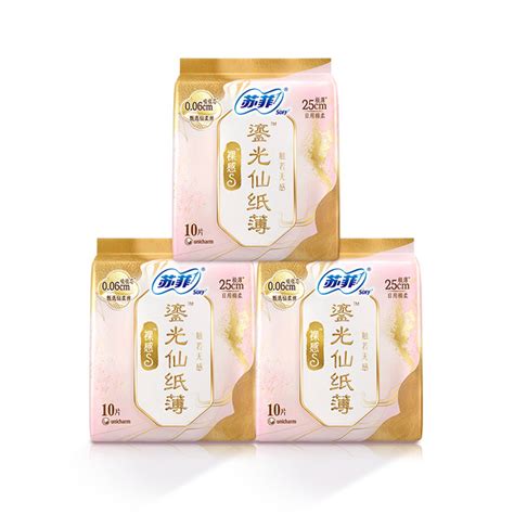 Sofy Sophie Nude S Gilded Fairy Paper Thin New Chinese Style Koi Sanitary Napkin Sensitive Skin