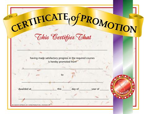 Free 8th Grade Promotion Certificate