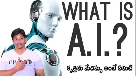 What Is Artificial Intelligence In Telugu Youtube