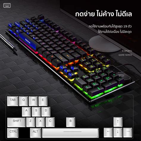 คยบอรด West World Gaming Keyboards แปนพมพ แปนพมพไทย ไม