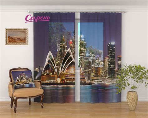 Фототюль Сирень Сидней 260х290см купить по выгодным ценам в интернет ...