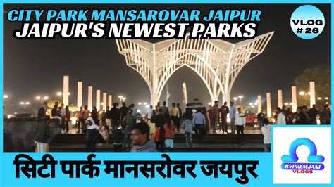 Jaipur Ka Sabse Naya Garden City Park Jaipur Mansarovar New Garden