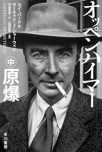 ノーランの仕掛けた、精緻なパズル．．．「オッペンハイマー」 お家で映画andテレビドラマ。