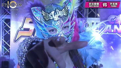 Mayu Iwatani Entrance Stardom 10th Anniversary 2021 Youtube