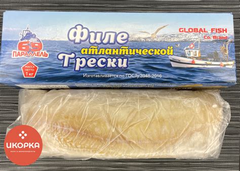 Филе трески мороженное без кожи 1 кг.. Купить по цене 730 ₽ с доставкой ...