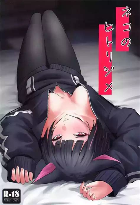 Nhentai Hentai Doujinshi And Manga Page 12