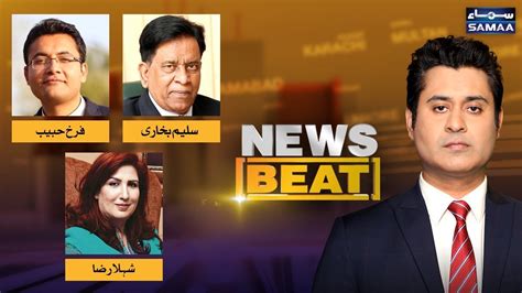 Karachi Ke Masail News Beat Samaa Tv September Youtube