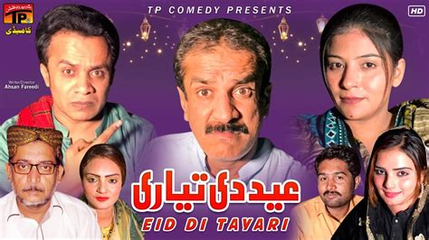 Eid Di Tayari Akram Nizami TP Comedy YouTube