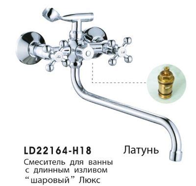 Купить смесители LEMEN оптом
