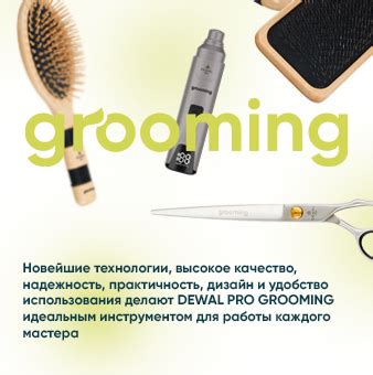 Профессиональный интернет-магазин для парикмахеров gp cool в Москве ...