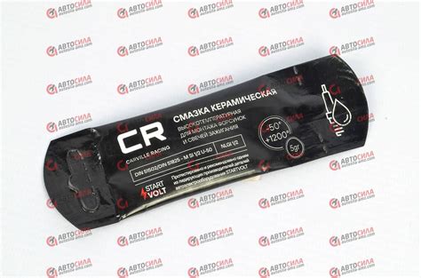 Смазка CARVILLE RACING керамическая высокотемпературная (+1200°C) CR ...