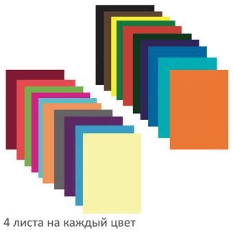 Цветная бумага А4 офсетная, 80 листов 20 цветов, в папке, BRAUBERG ...