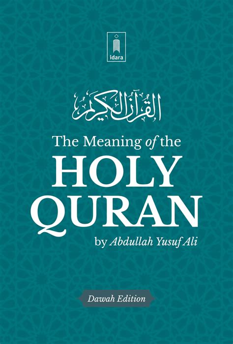 The Meaning Of The Holy Quran A Y Ali English Soltlane